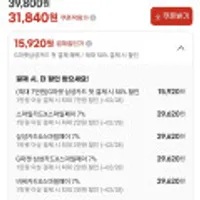 티코 3종 (밀크초코/다크초코/말차) 2+2+2 골라담기