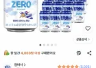 암바사 제로 345ml 24캔