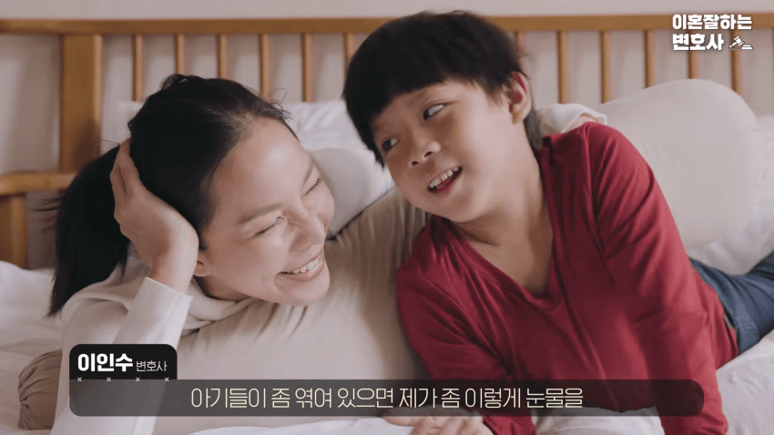 이혼 변호사를 울게 만든 퐁퐁이형 (49)