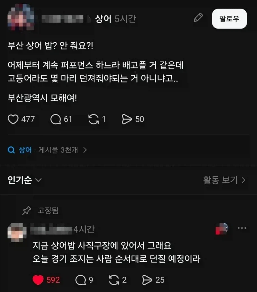 ??? : 부캉이 왜 밥 안 줘여