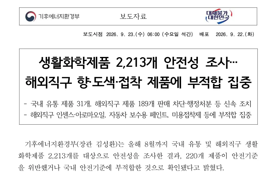 한국 진출한 워해머 근황