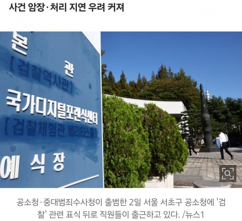 경찰, 작년 60만건 “무혐의”…사건 핑퐁땐 기소 판단까지 최소 10개월 (2)