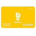 [네이버]메가커피 금액권 2만 (네멤 16,200원/무료)