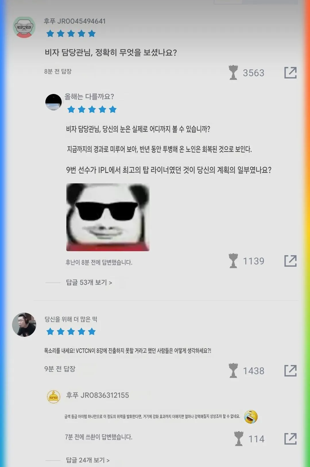 롤드컵 역대급 최고의 서사를 가진 사나이…jpg (4)