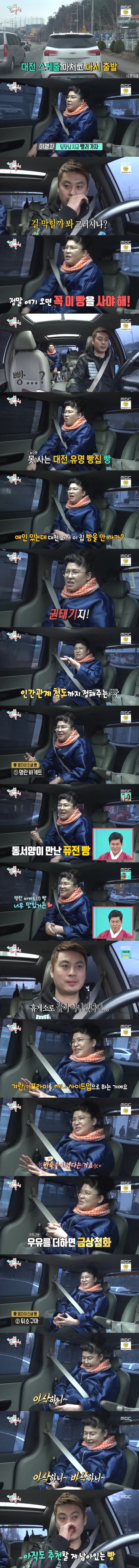 성심당 붐 오기 전 모습..
