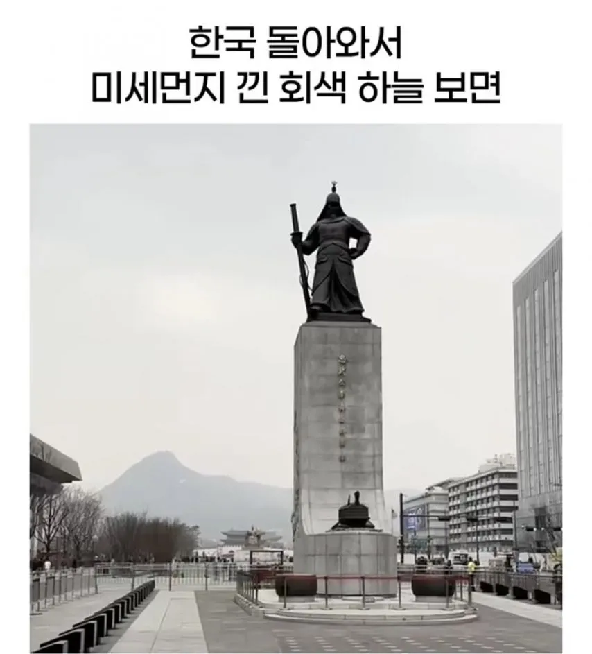 한국인들이 일본 여행 가면 걸려오는 신기한 병