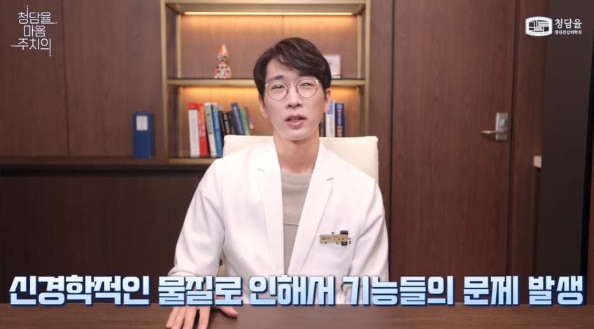 입원이 필요할 정도로 위험하다는 '조증' (46)