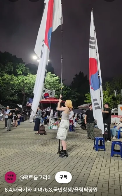 영식스티...올공시위...근황...요즘대세... (4)