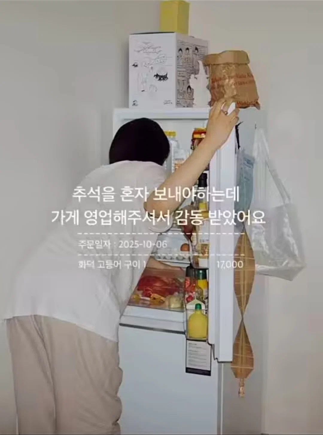 와사비 빼주세요 아이의 인생 첫 초밥 도전입니다 (46)