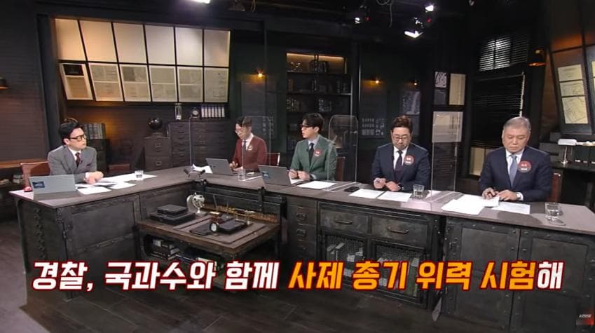정신이상자가 총을 만든다면 (44)