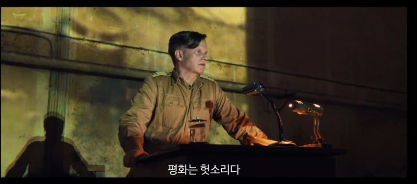 네덜란드가 인도네시아 침략한 논리 ㄷㄷㄷ (7)