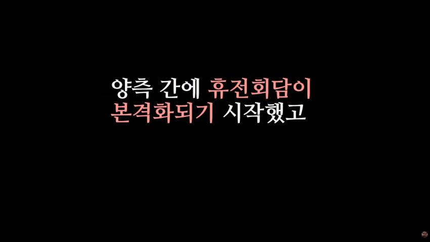 한국을 사랑했던 미군의 장군..밴 플리트 (20)