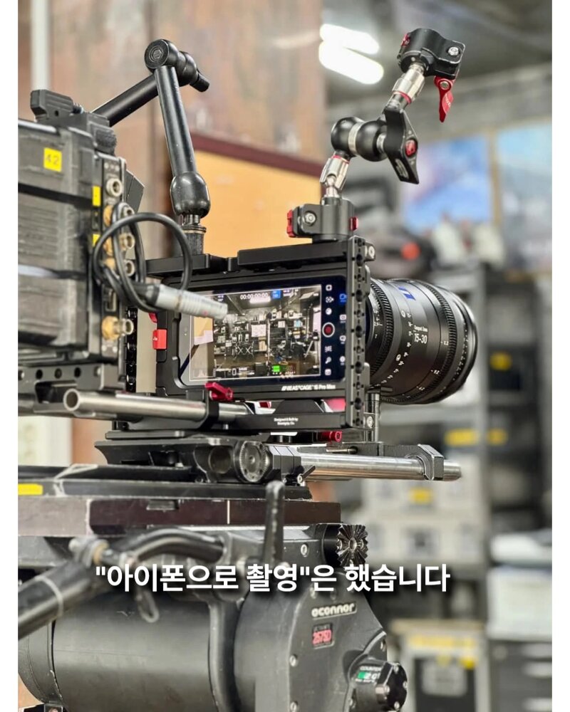 "아이폰으로 촬영했습니다" 의 진실 (2)