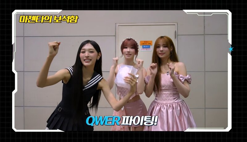 QWER 미발매 신곡 A vs B 온라인 투표에 네티즌 반응 '더블 타이틀로 가야'
