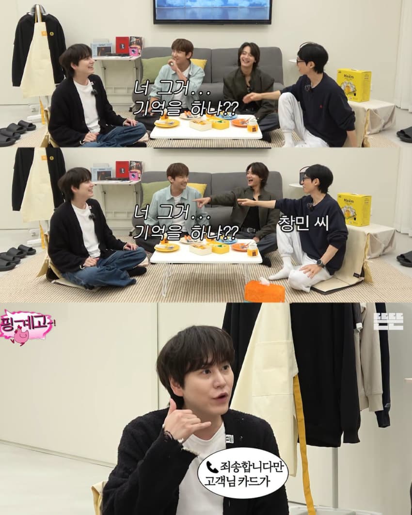 여동생을 엄청 잘 챙긴다는 최강창민 (27)