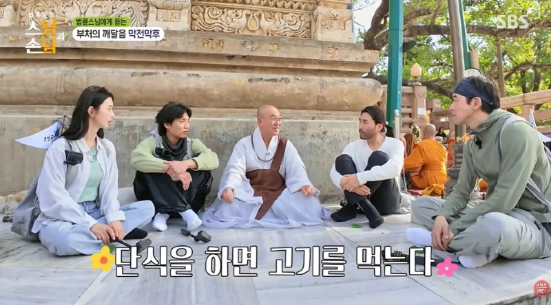 한 스님이 70일간 단식했다는 썰
