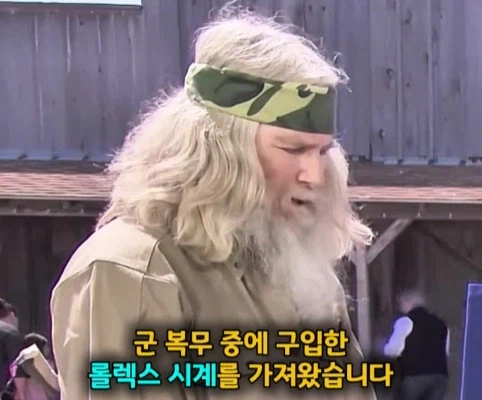 40년 간 금고에 보관한 롤렉스 시계의 가치 (5)
