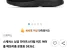 스케쳐스 에어쿨 메모리폼 운동화