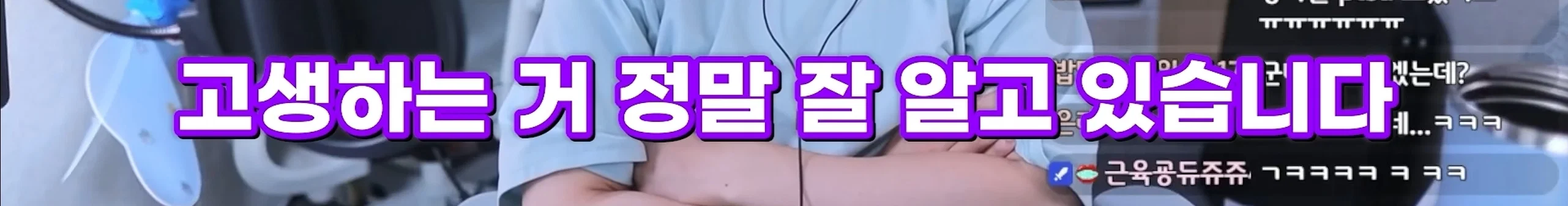 저만 만나면 남자들이 입대해요, 군필을 만나면 직업군인이 돼요 (29)
