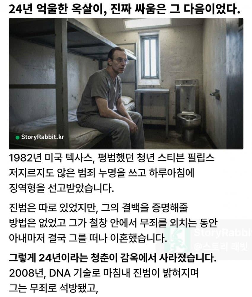 이혼한 아내가 다시 남편 곁으로 돌아온 이유