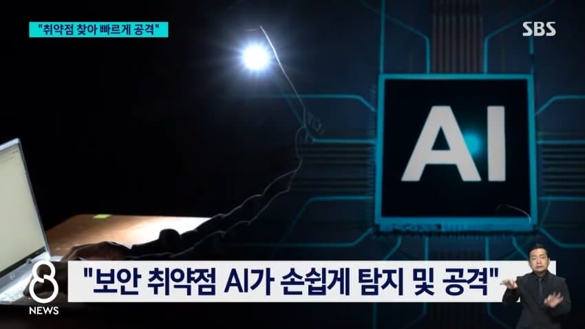 금융권 전방위 해킹 비신.."재발시 엄정 문책" (38)