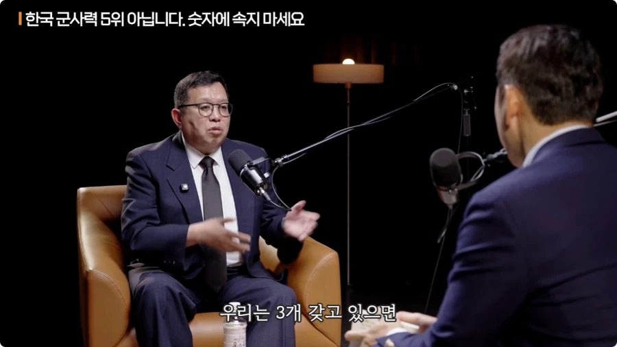 한국 군사력 5위가 의미 없는 이유 (61)