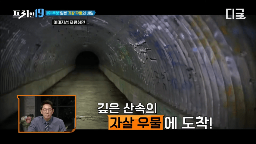 어느 개그맨이 일본 심령스팟 촬영 후 겪은 일이라함 (7)