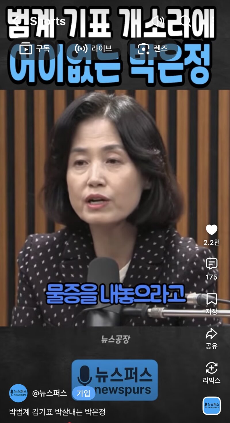 검찰개혁 뭐가 잘되는 중이고 완성된거냐?