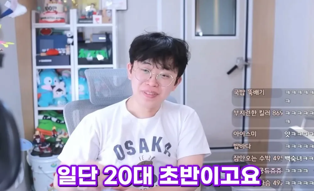 남자친구가 미래 생각을 안 한다는 여친