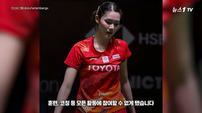 금메달 꿈꾸던 태국 공주... 아시안게임 1호 도핑 양성 불명예 (36)