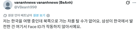 현시각 베트콩 개발작 버튼 눌러버린 한국인 (2)