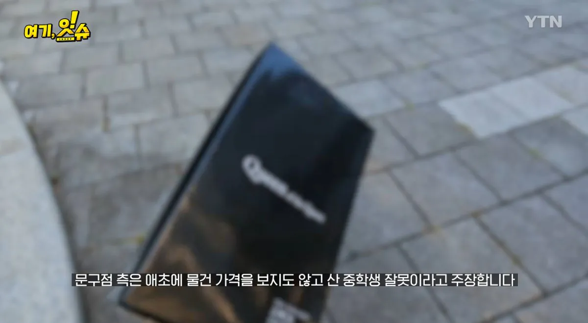중학생에 탁구채 14만 원…동탄알파문구, 부모 만났습니다 (35).jpg 스압주의 ) 동탄 탁구채 14만원 문구 사장님과 아이 부모님 인터뷰