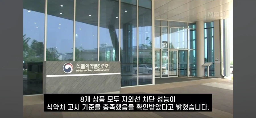 다이소 상대로 막고라 걸었던 뷰티 유튜버 (8)