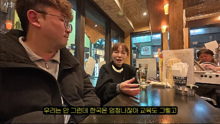 일본여행하는 한국인들한테 뜬금 갑자기 찾아와서 시비 털어대는 혐한 일본인들 (23)