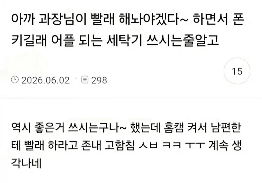 맘마를 맛있게 먹은게 분명한 아기냥이 (37)