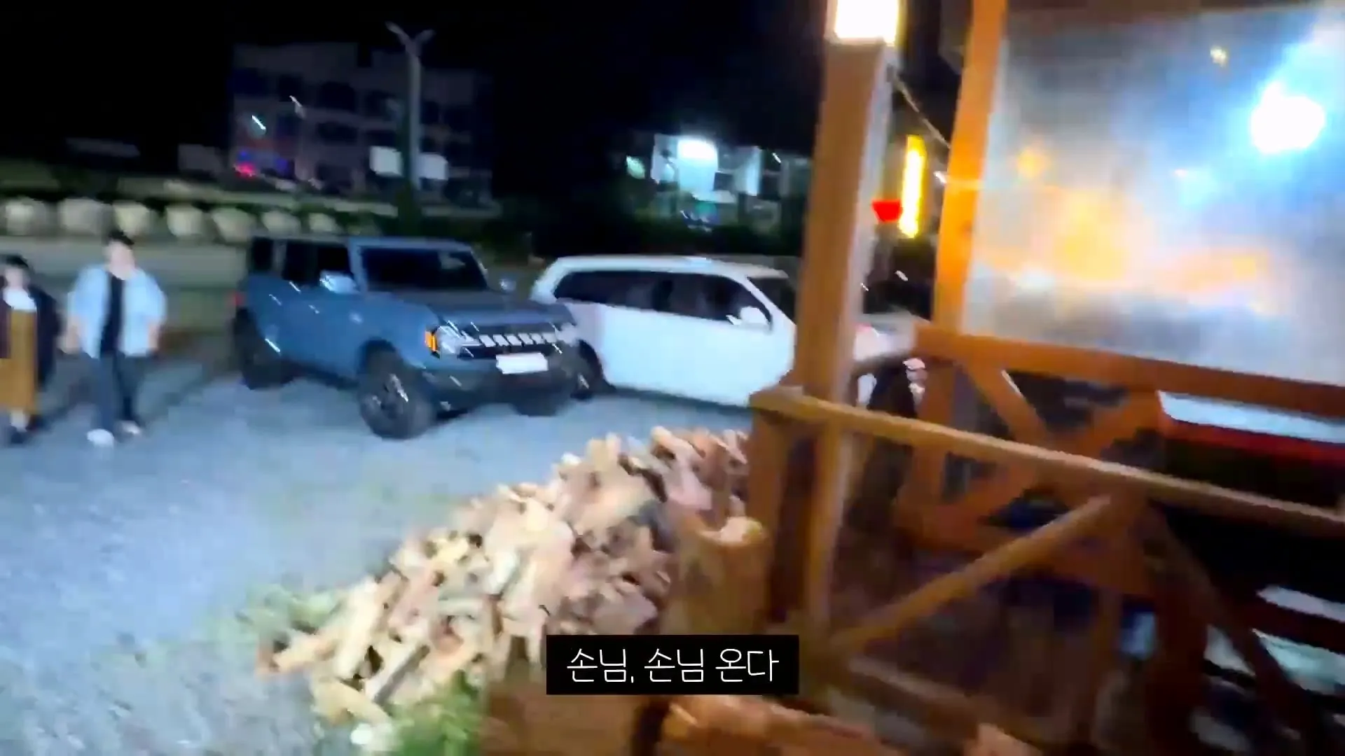 텐션 미쳤다는 말 나온다는 무주의 한 고깃집 사장