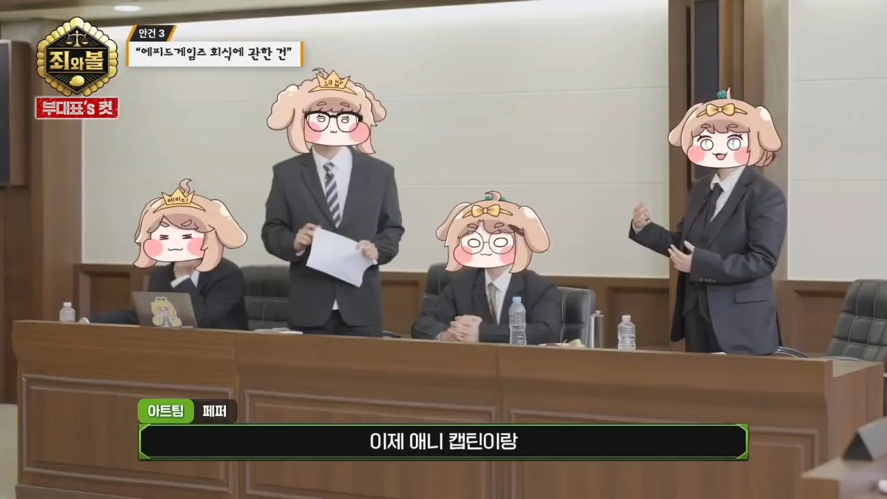 [트릭칼]팀장을 무릎꿇리기 위해 흑역사를 밝히는 막내 (37)