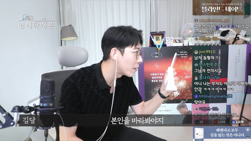 36살에 천만원 모았다는 사연녀 (45)