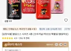 불닭소스 시리즈 4종 (오리지널/까르보/핵불닭/불닭마요)