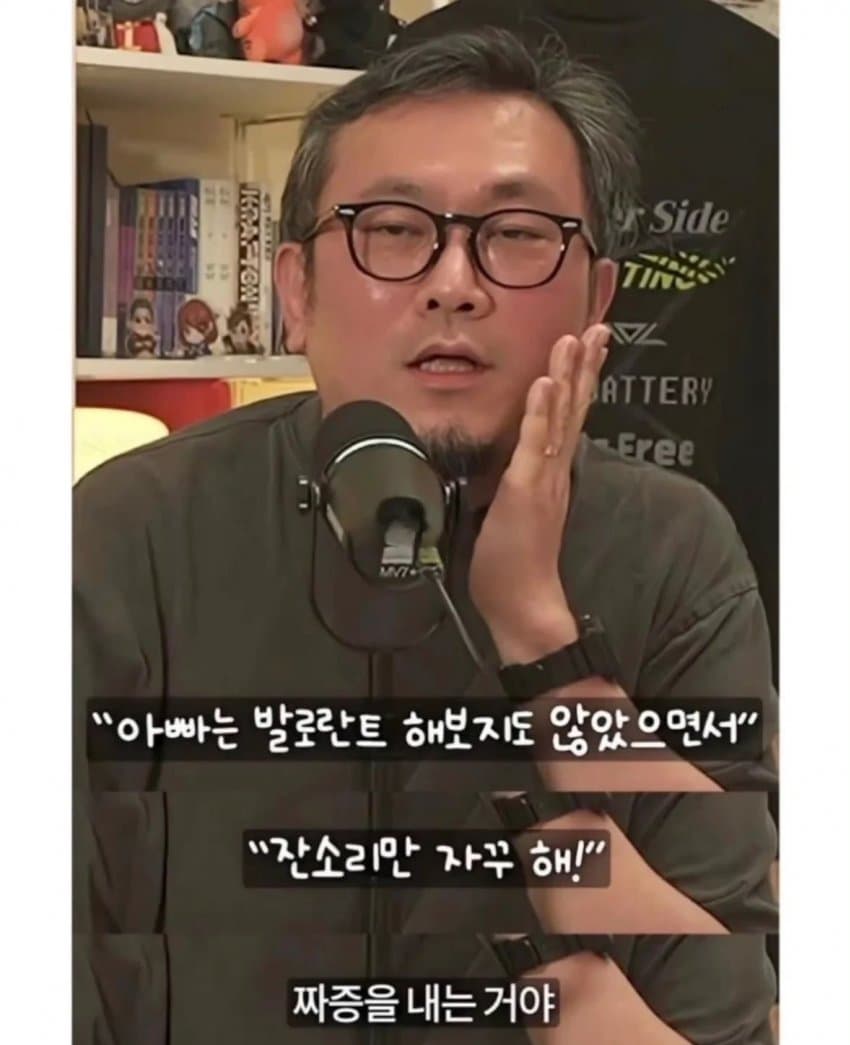 발로란트 중독 자녀 치료하는 법 (5)