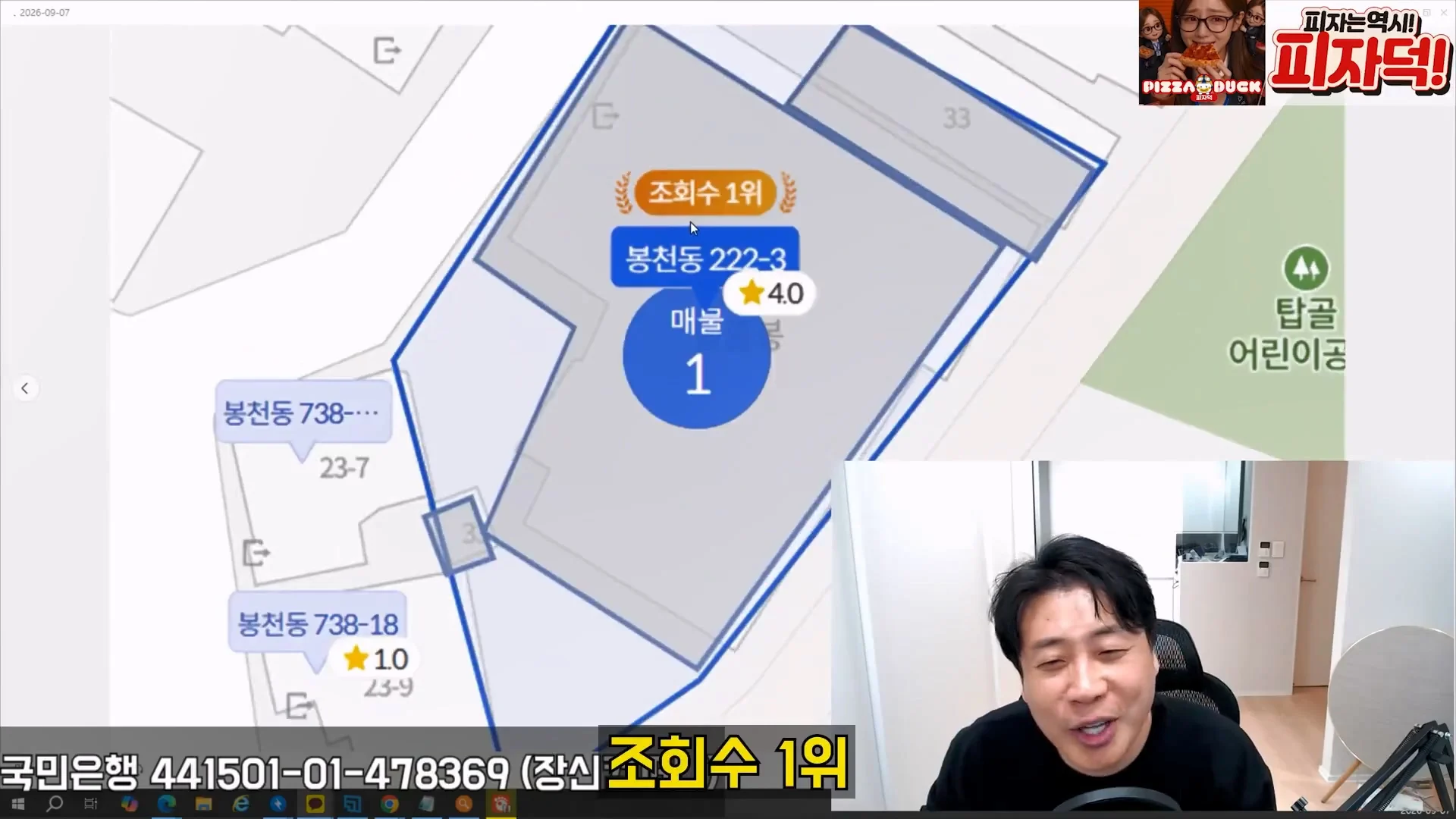 장사의신이 저격한 김세의 어머니 건물 근황 (17)