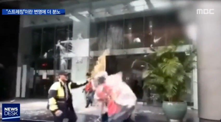 일본인이 대만소녀 위안부 동상 발로찬 사건 (8)