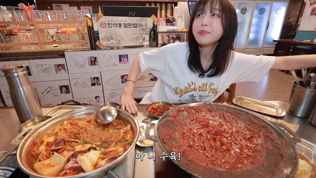 핵불닭급 매운 대왕 철판쭈꾸미 먹방한 쯔양 근황 ㄷㄷㄷ (22)