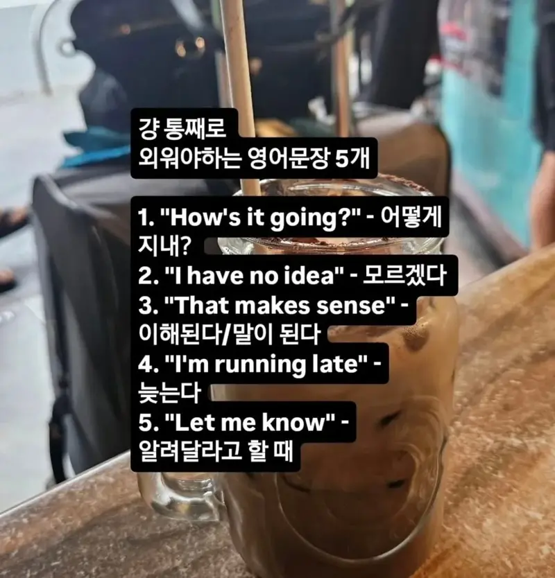 영어 문법 공부 90% (7)