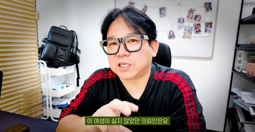 전재산 국장에 넣고 국제결혼 진행했던 한국인 (7)