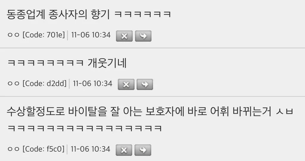 병원다큐보는데 의료인들 서서히 서로를 알아보는거.jpg
