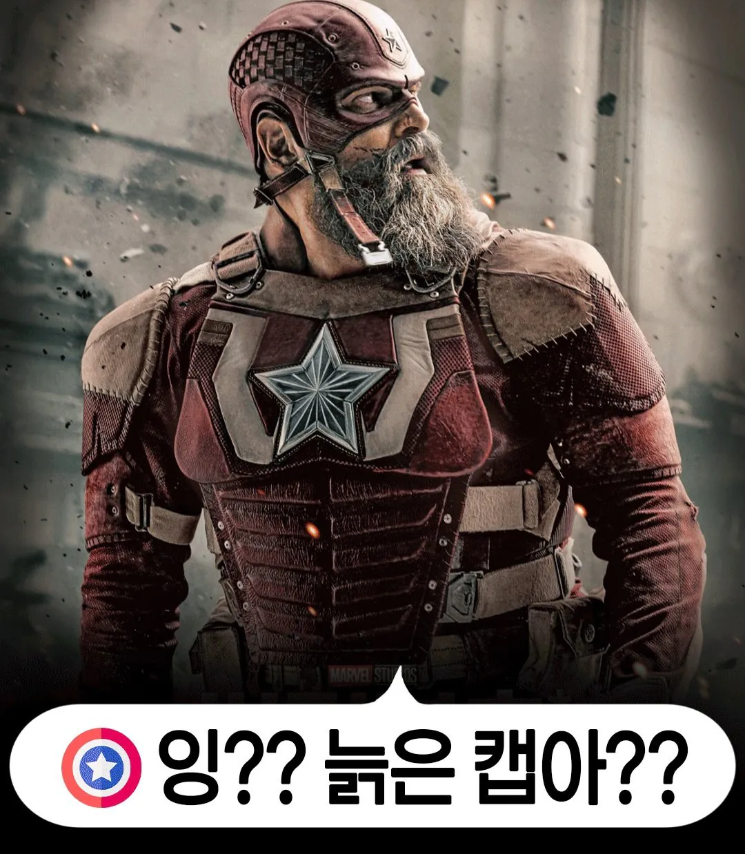 싱글벙글 역대급 난이도라는 “어벤저스 둠스데이” (4)