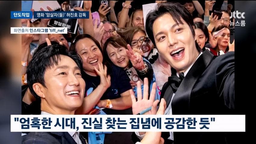 한국영화촬영감독조합CGK ‘암살자(들)’ 논란에 대한 입장 (26)