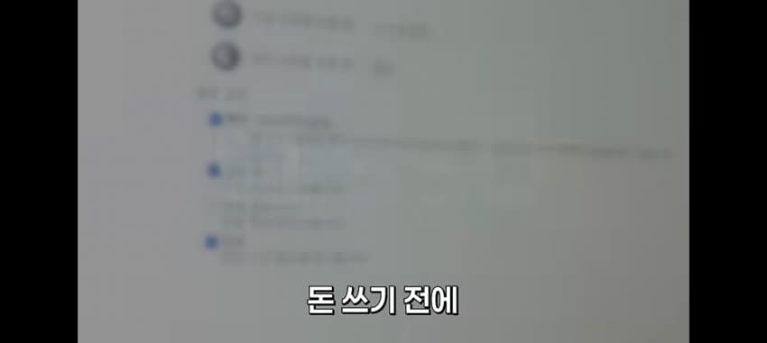 싱글벙글 윈도우 적폐 설정 (3)