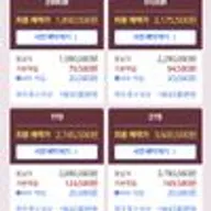 아이폰 18 프로 사전예약